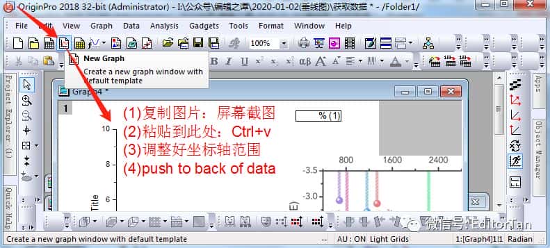 origin图上显示数据标签_教程 | Origin画的，漂亮得垂涎图