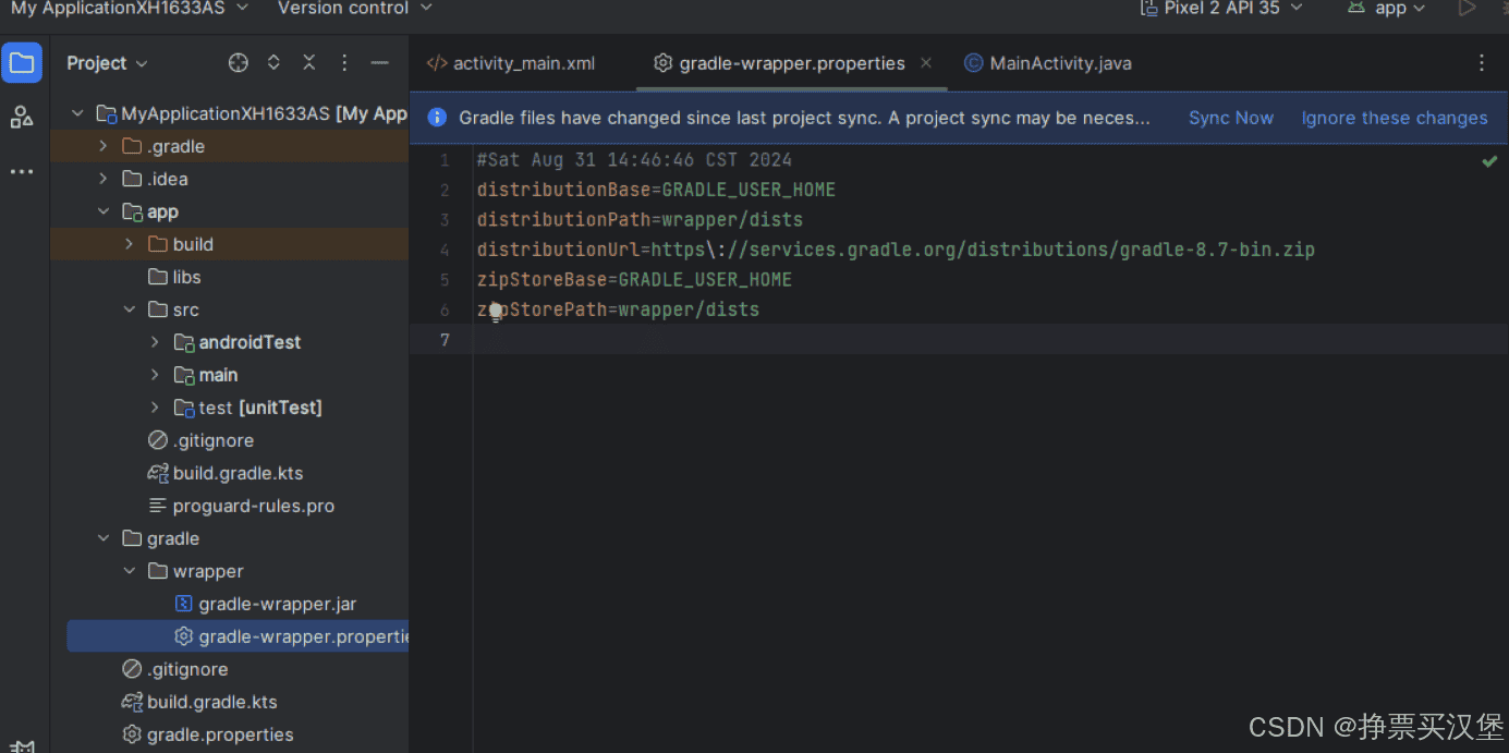 android studio2023.1刺猬版本