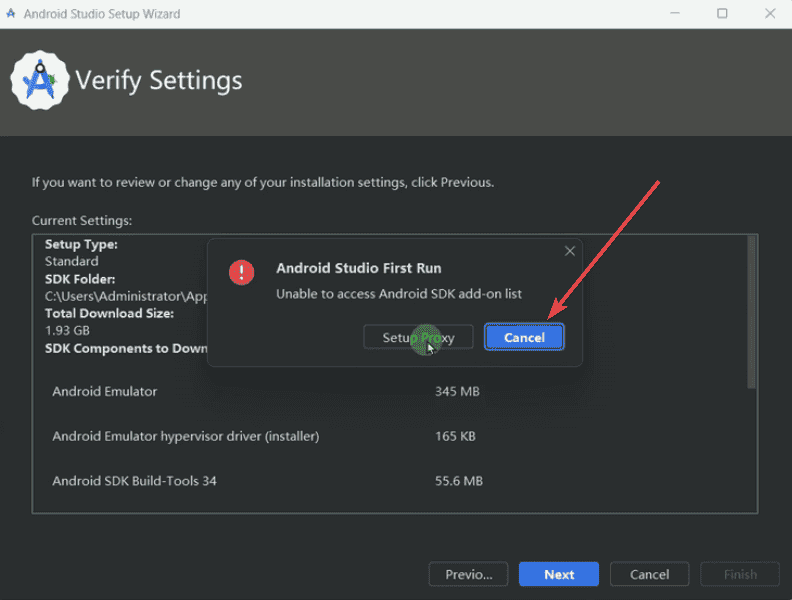 Android Studio 最新版本保姆级安装使用教程