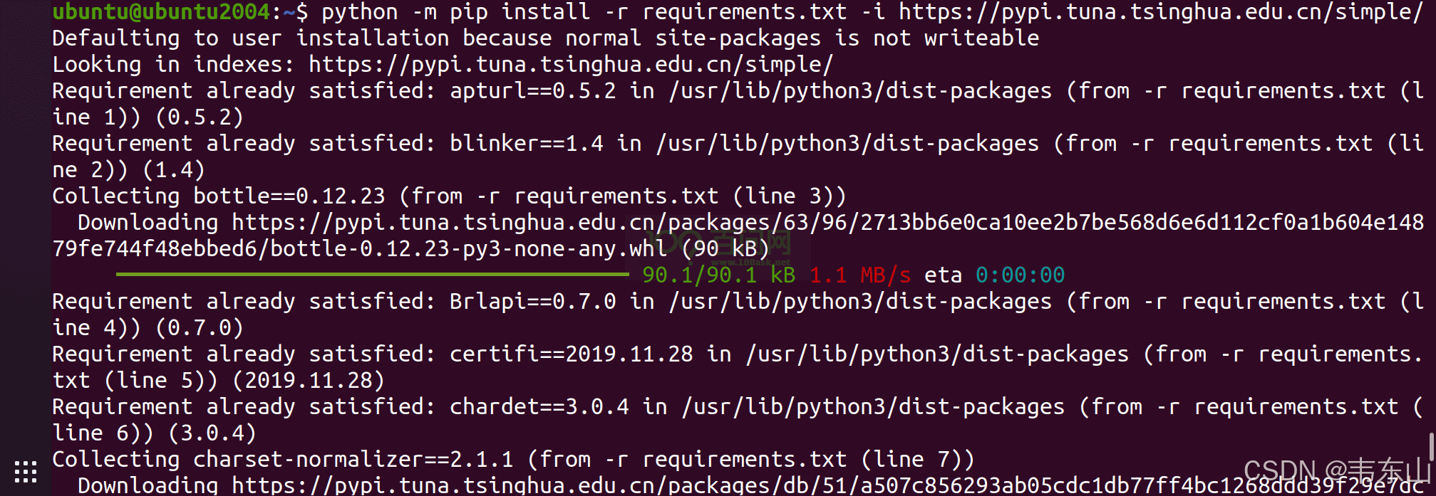 嵌入式AI快速入门课程-K510篇 (第七篇 系统BSP开发)