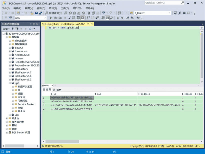 百度WEBUPLOADER超大文件上传和断点续传的实现