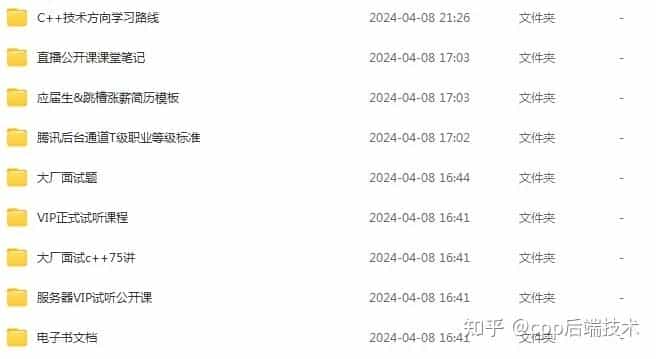 从linux内核看网络包发送流程