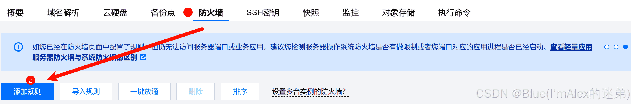 云服务器+docker:还在为项目上线苦恼?一文包你解决(保姆级教程,图文并茂,万字起步!!!)