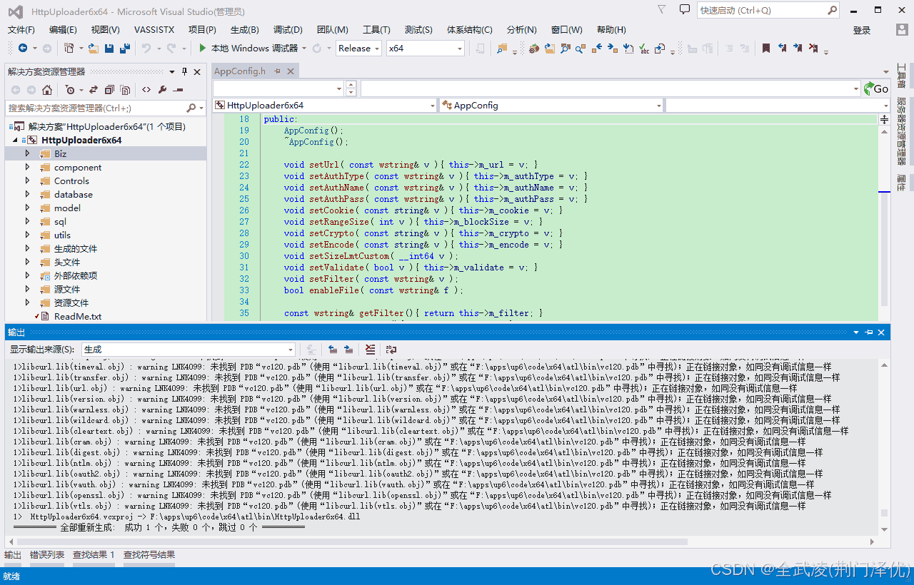 百度WEBUPLOADER超大文件上传和断点续传的实现