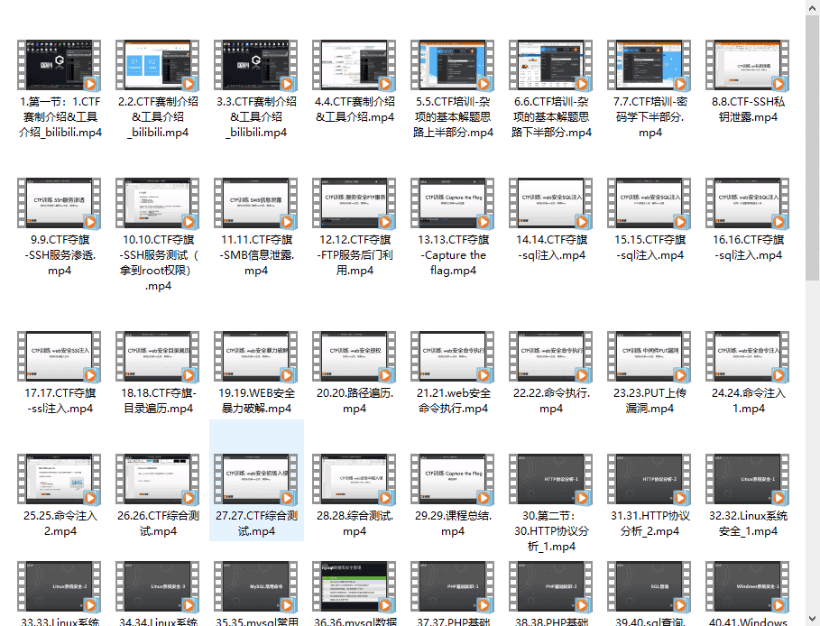 【网络安全】ip获取&伪造与隐藏&挖掘