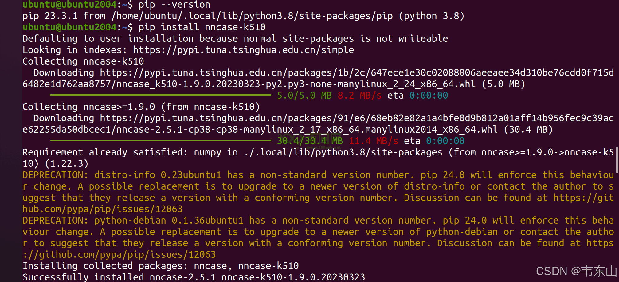 嵌入式AI快速入门课程-K510篇 (第七篇 系统BSP开发)