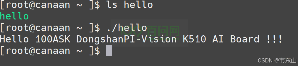 嵌入式AI快速入门课程-K510篇 (第七篇 系统BSP开发)