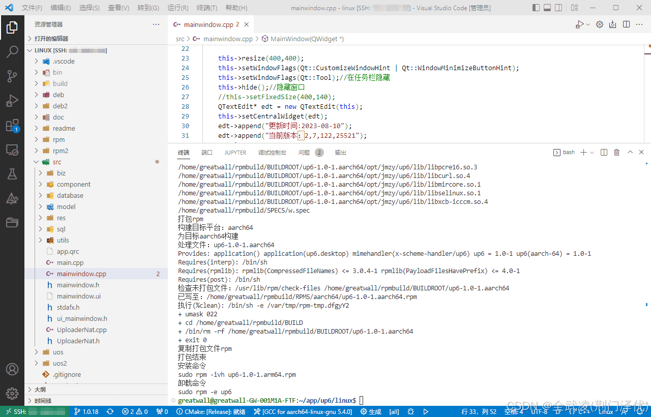 VUE如何实现文件上传及预览