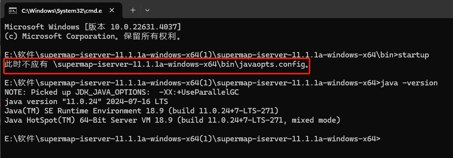 SuperMap GIS基础产品FAQ集锦(20240902)