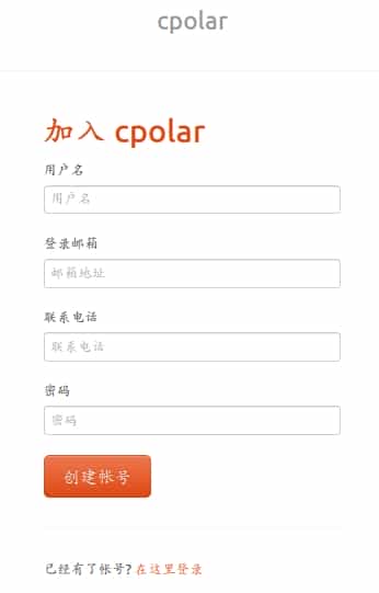 本地Ubuntu系统搭建Tipask问答网站结合内网穿透配置公网地址详细教程