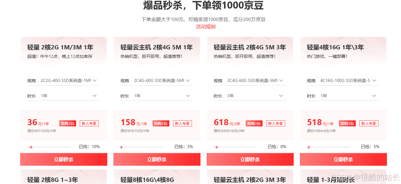 从零开始学会建网站,个人博客建立!一步步全程图文教程。