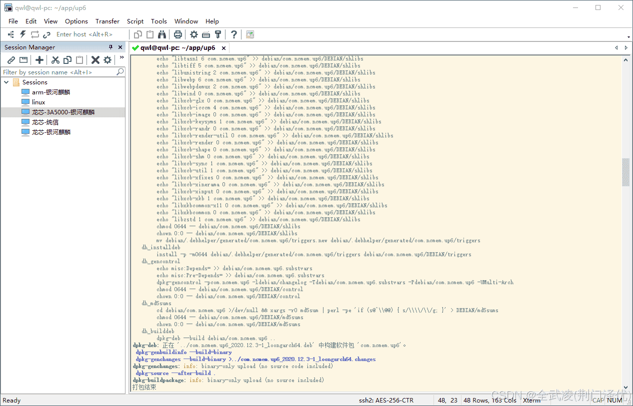 百度WEBUPLOADER超大文件上传和断点续传的实现
