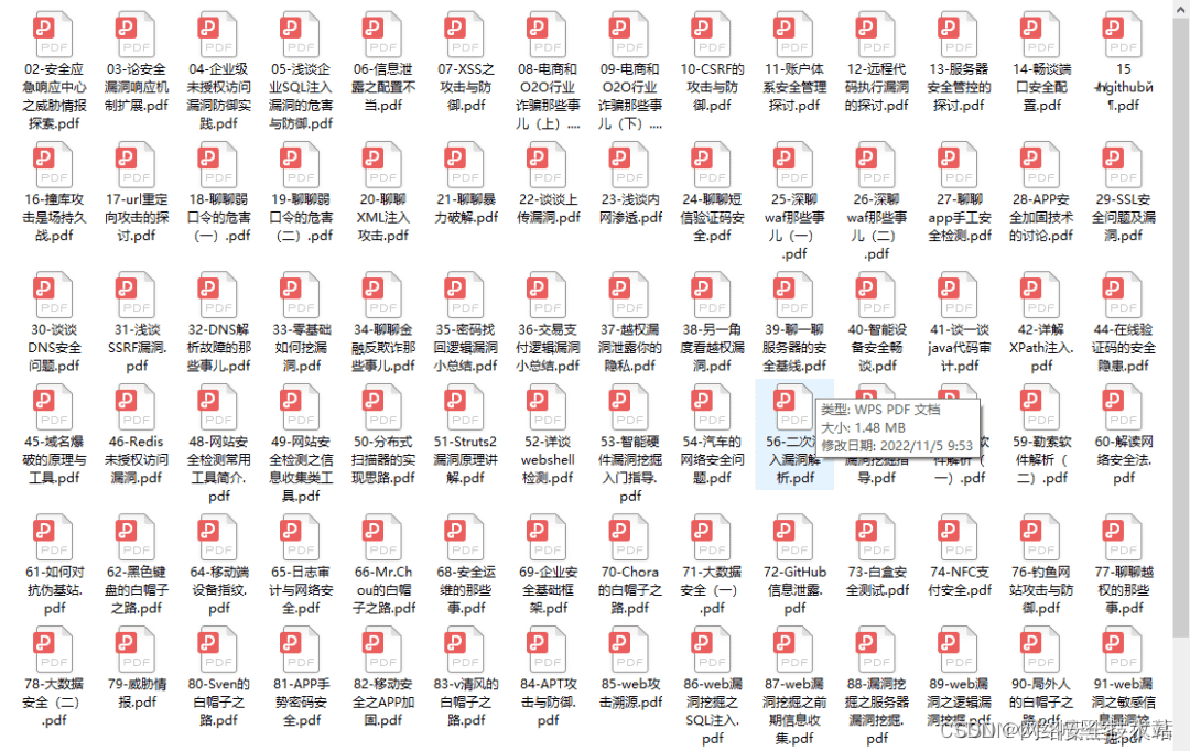 Fuzz工具对比及使用体验