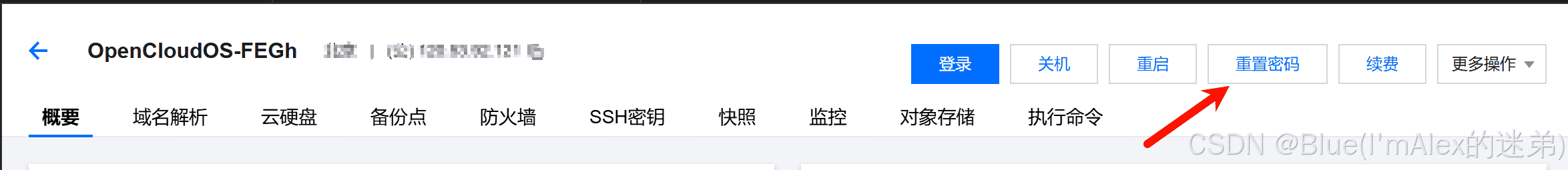 云服务器+docker:还在为项目上线苦恼?一文包你解决(保姆级教程,图文并茂,万字起步!!!)