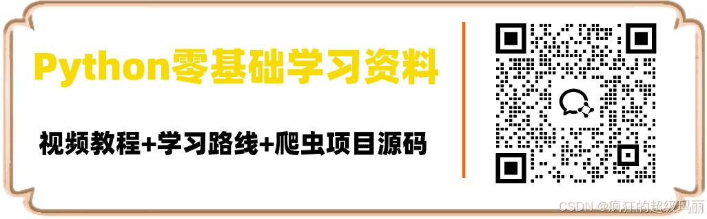 30分钟！从0到1，用ChatGPT+Python做一个AI起名网！