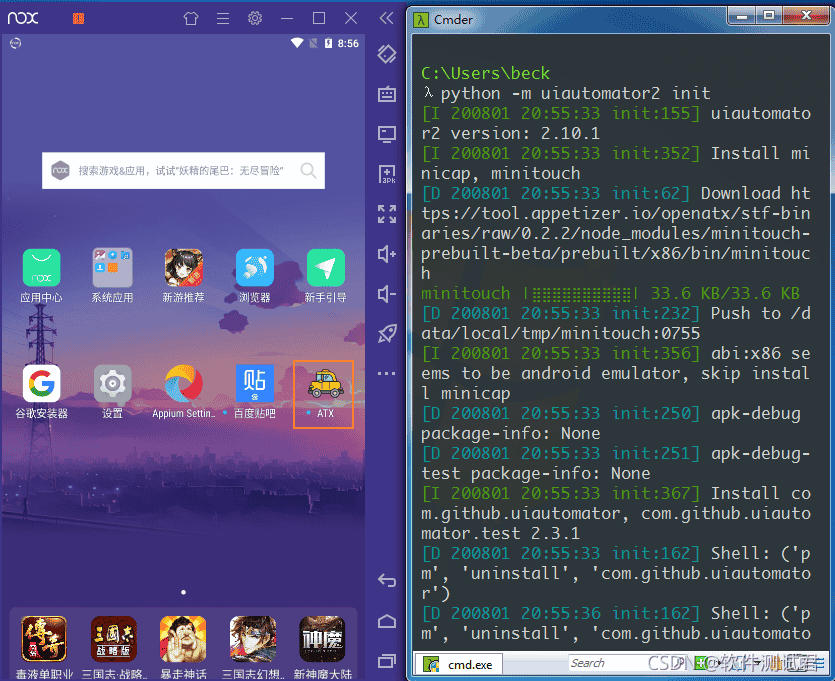 十分钟弄懂最快的APP自动化工具uiautomator2