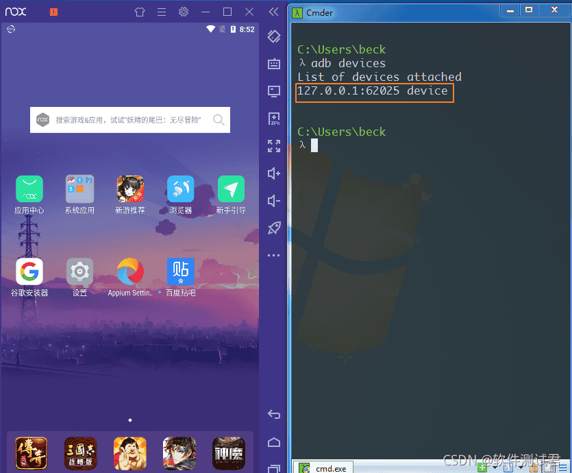 十分钟弄懂最快的APP自动化工具uiautomator2