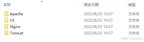 Nginx服务器安装SSL证书教程
