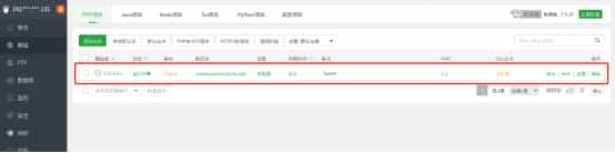本地Ubuntu系统搭建Tipask问答网站结合内网穿透配置公网地址详细教程