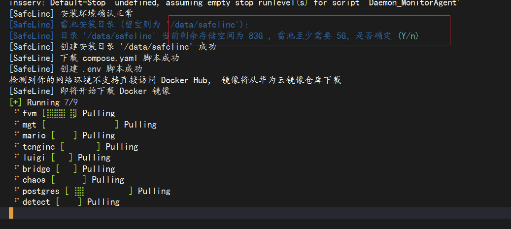 828华为云征文|基于Flexus云服务器X实例之安装长亭雷池waf教程