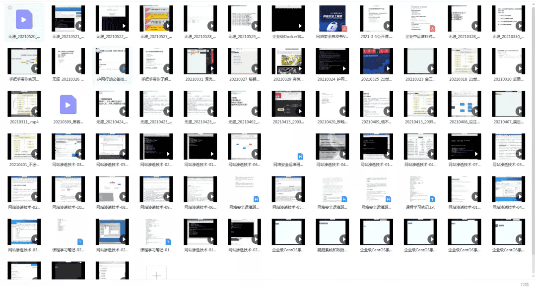 文件上传(包括编辑器上传)漏洞绕过总结(适用于pte考试、ctf及常规测试、修复任意文件上传漏洞可做参考)