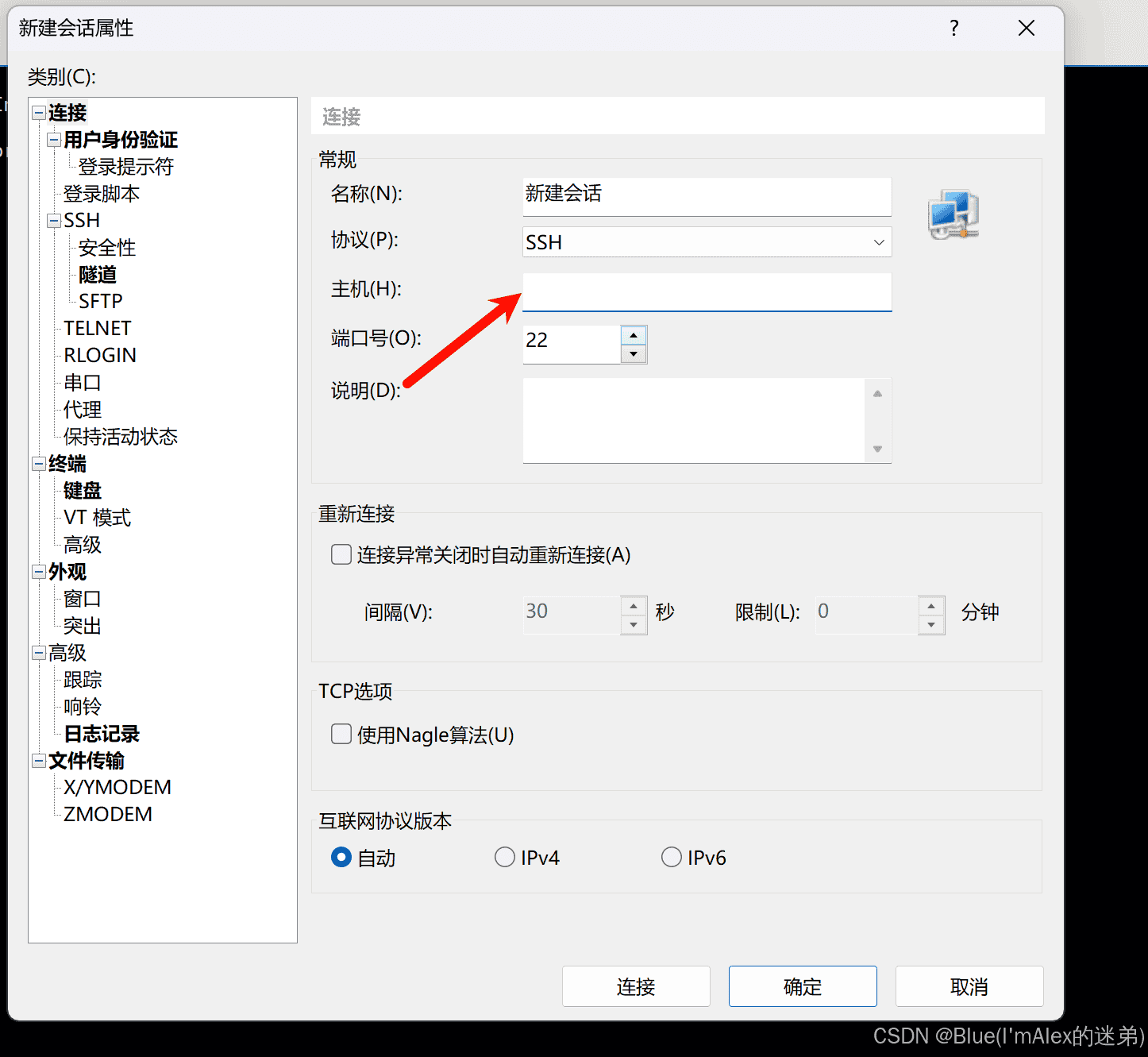 云服务器+docker:还在为项目上线苦恼?一文包你解决(保姆级教程,图文并茂,万字起步!!!)