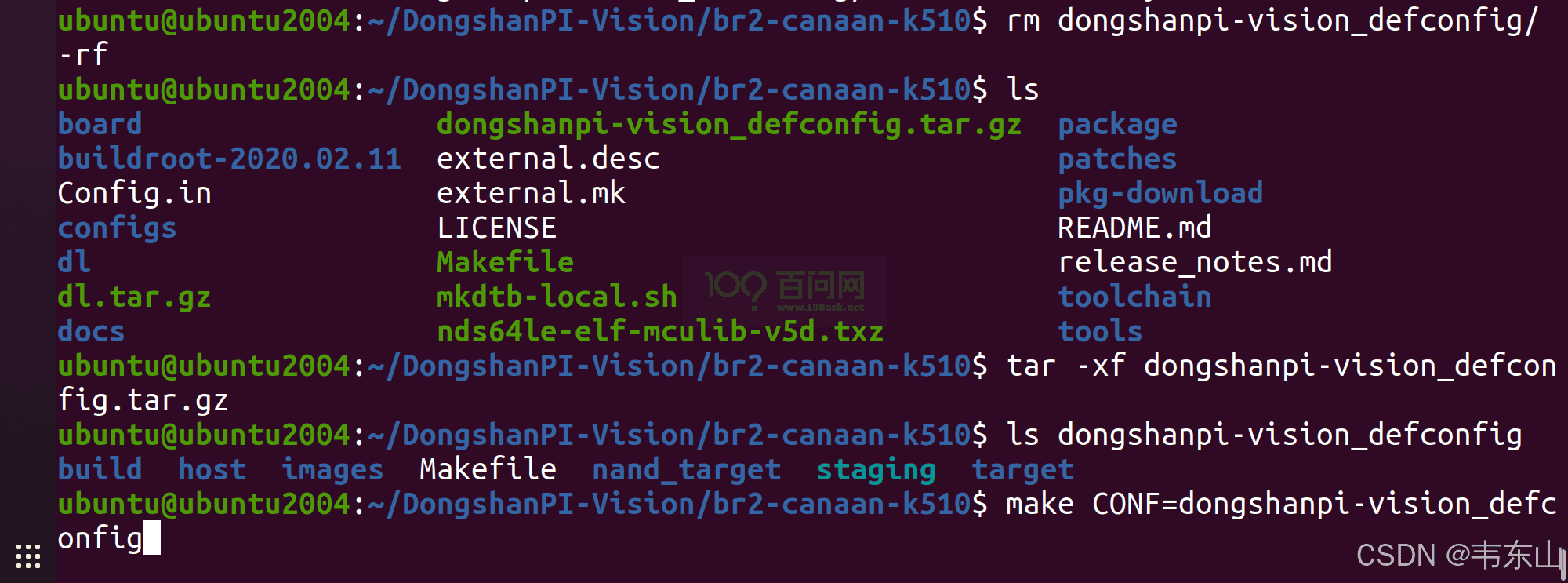 嵌入式AI快速入门课程-K510篇 (第七篇 系统BSP开发)