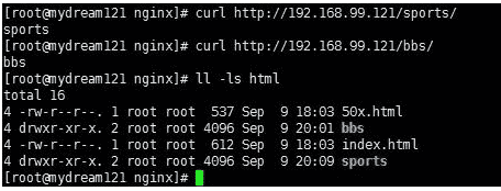 【Nginx教程】基础知识