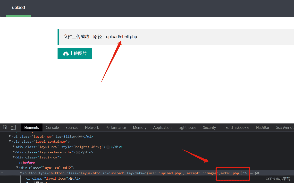 文件上传(包括编辑器上传)漏洞绕过总结(适用于pte考试、ctf及常规测试、修复任意文件上传漏洞可做参考)