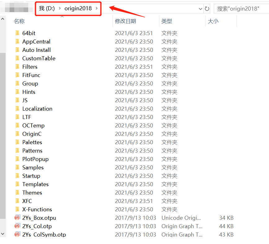 origin2018软件下载和安装教程