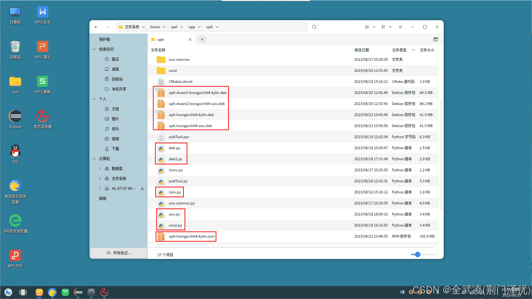 VUE如何实现文件上传及预览