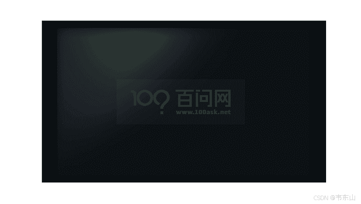 嵌入式AI快速入门课程-K510篇 (第七篇 系统BSP开发)