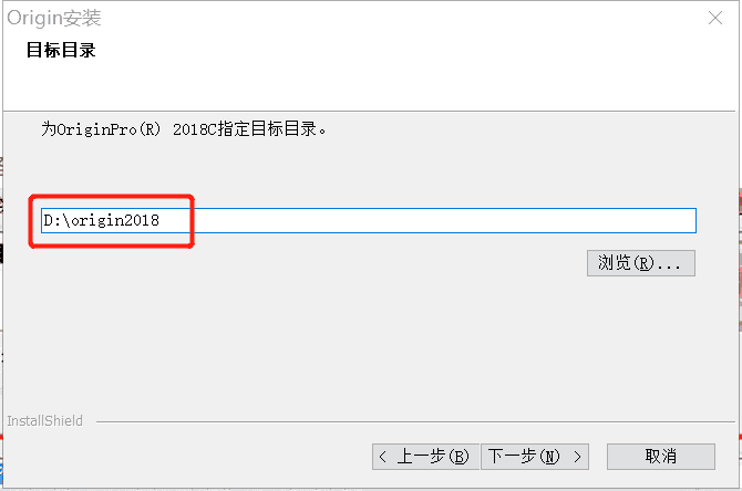 origin2018软件下载和安装教程