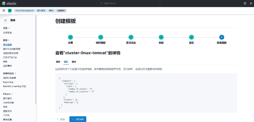 Elastic Stack--ELFK实例与Dashboard界面