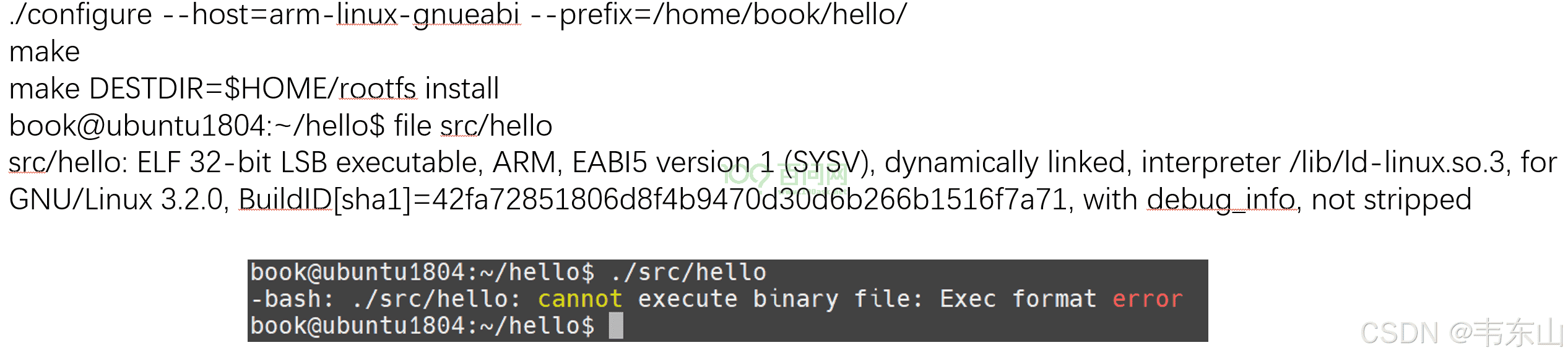 嵌入式AI快速入门课程-K510篇 (第七篇 系统BSP开发)