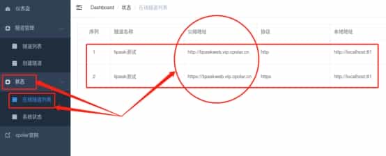 本地Ubuntu系统搭建Tipask问答网站结合内网穿透配置公网地址详细教程