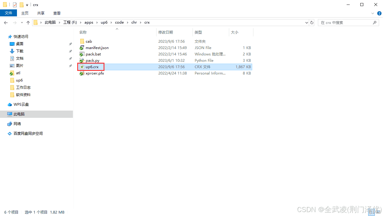 前端大文件上传断点续传解决方案