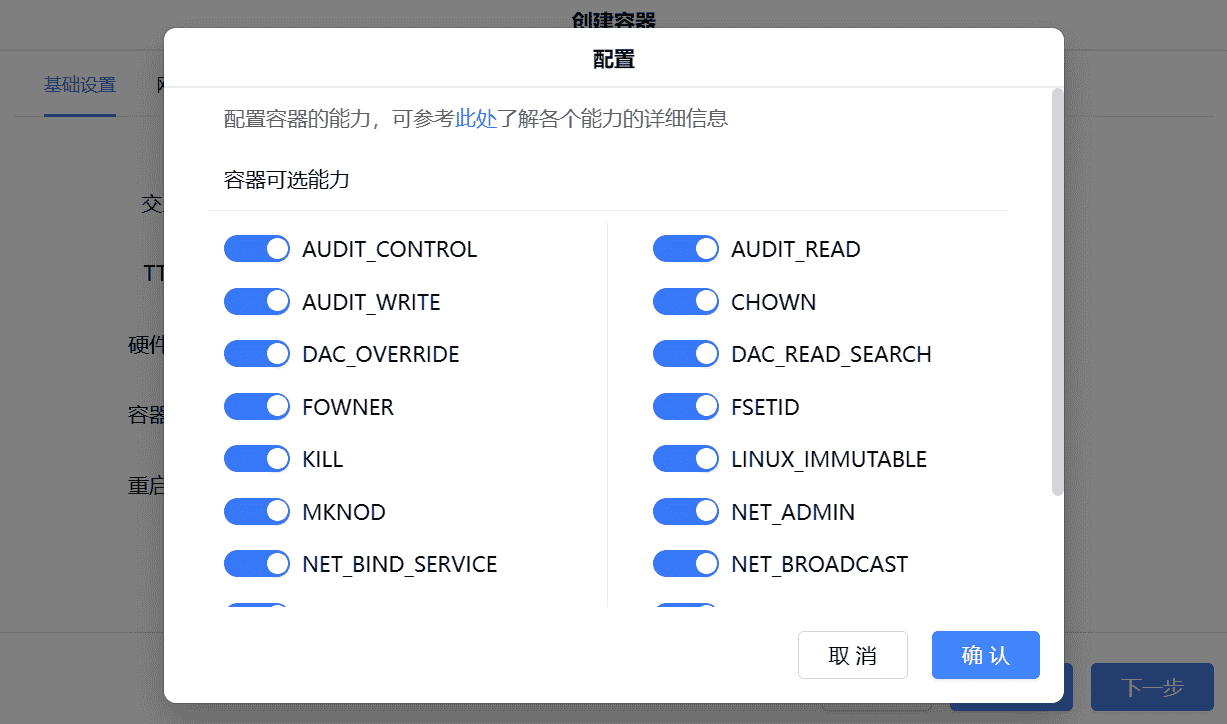 【docker】部署minio对象存储并用rclone同步