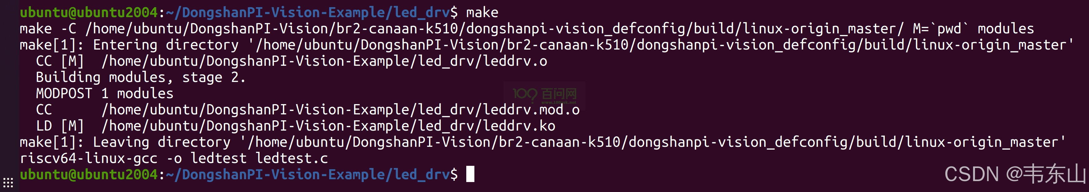嵌入式AI快速入门课程-K510篇 (第七篇 系统BSP开发)