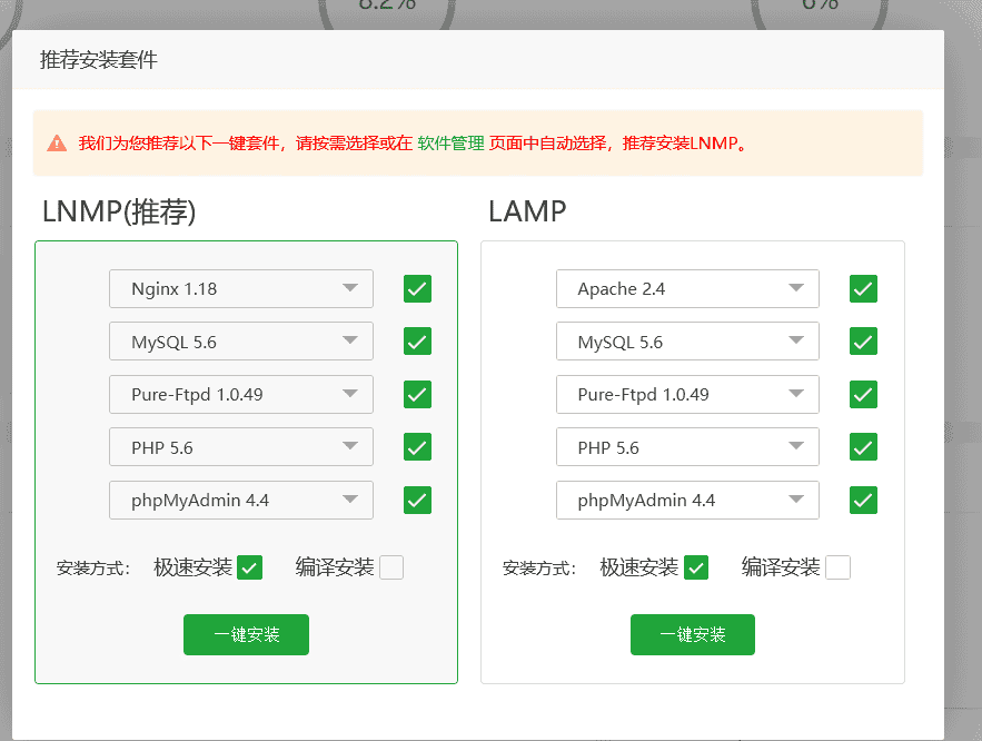 开源自动售货系统独角数卡安装