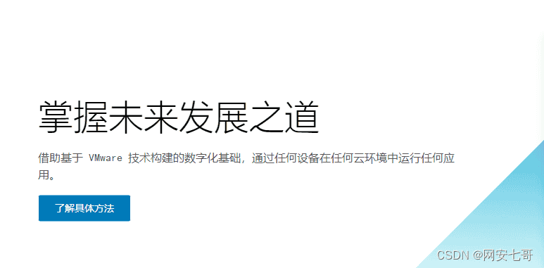 成为一名月薪 2 万的 web 安全工程师需要掌握哪些技能?