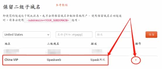 本地Ubuntu系统搭建Tipask问答网站结合内网穿透配置公网地址详细教程
