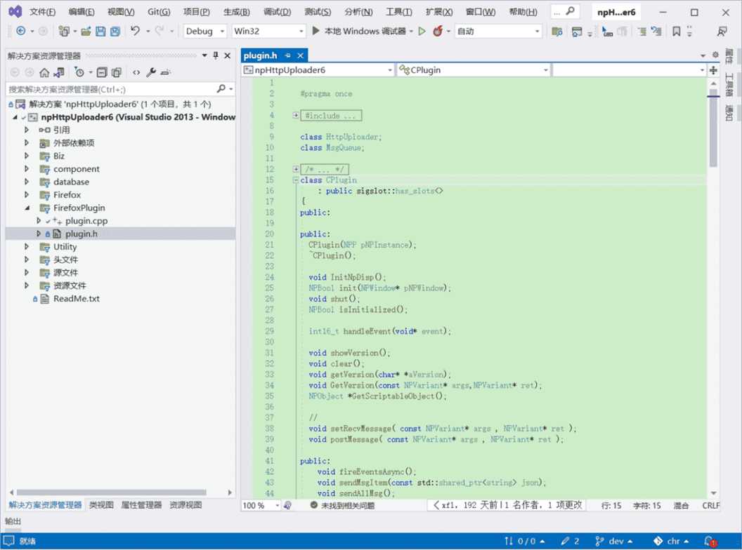 VUE如何实现文件上传及预览