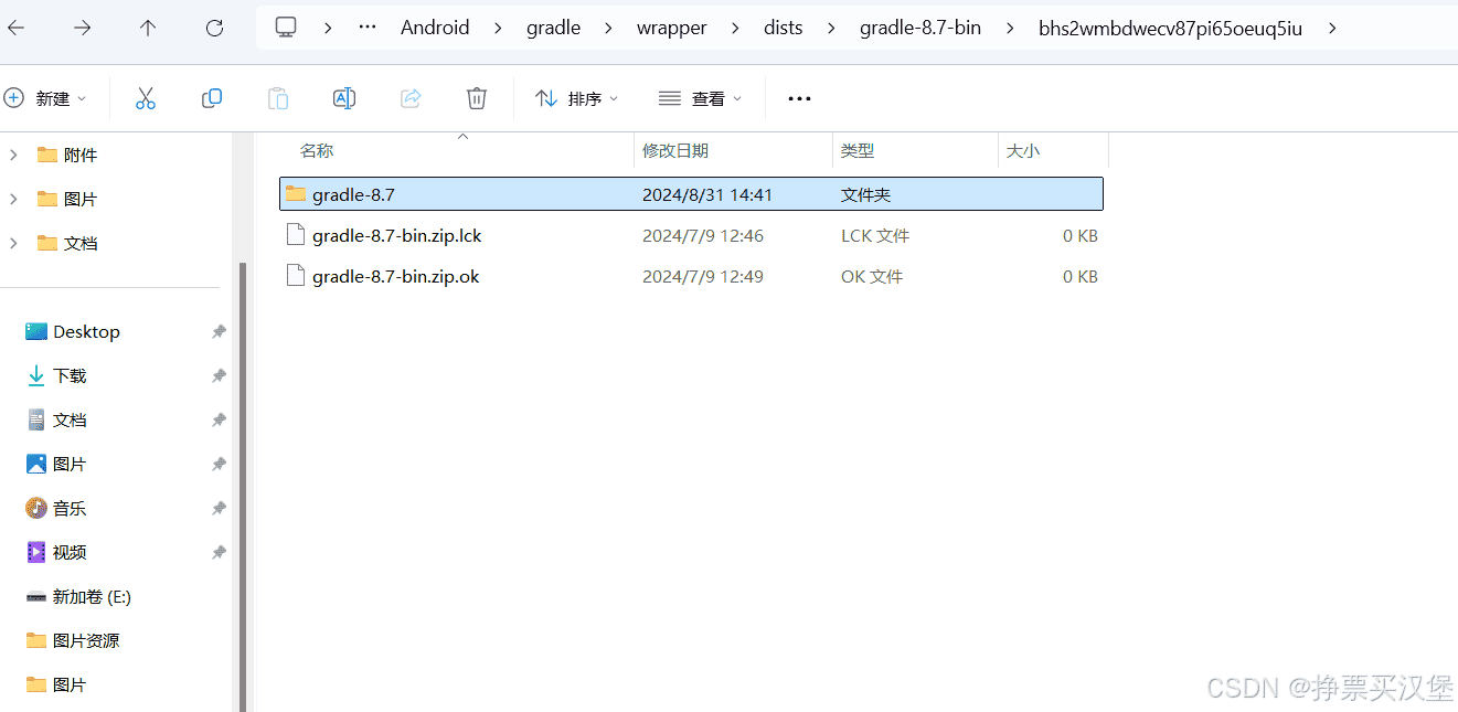 android studio2023.1刺猬版本