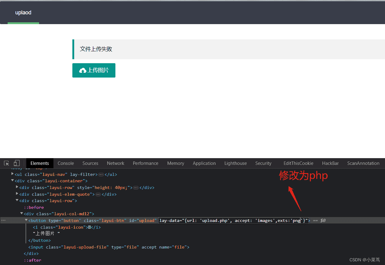 文件上传(包括编辑器上传)漏洞绕过总结(适用于pte考试、ctf及常规测试、修复任意文件上传漏洞可做参考)