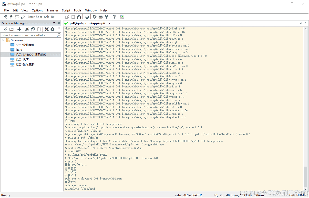 HTTP——断点续传(分块传输)