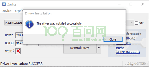 嵌入式AI快速入门课程-K510篇 (第七篇 系统BSP开发)