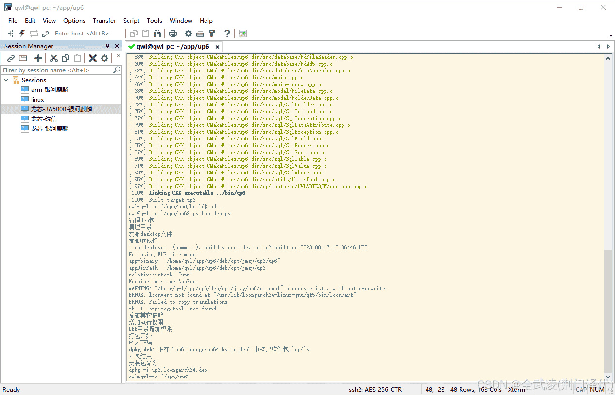 百度WEBUPLOADER超大文件上传和断点续传的实现