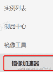 云服务器+docker:还在为项目上线苦恼?一文包你解决(保姆级教程,图文并茂,万字起步!!!)