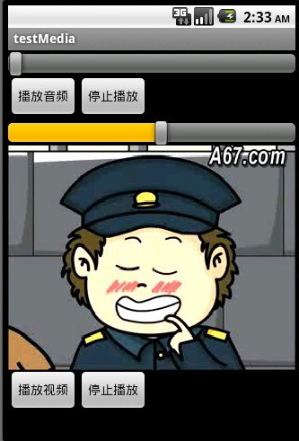 android开发教程21篇(强烈推荐,几乎每一篇都是精华教程)